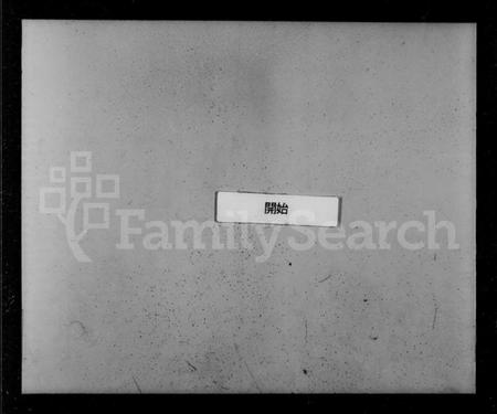 浙江孙氏族谱-萧山孙氏宗谱 [10卷].pdf电子版插图3