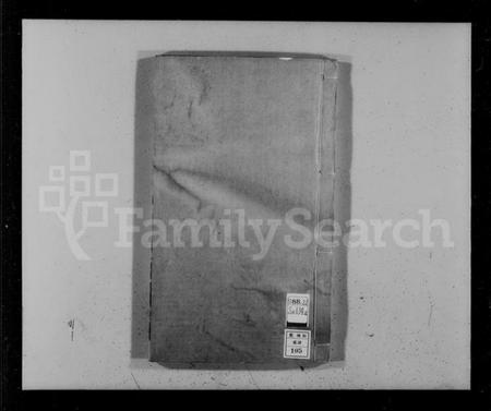 浙江孙氏族谱-萧山孙氏宗谱 [10卷].pdf电子版插图4