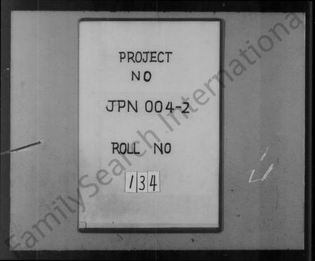 浙江施氏族谱-萧山新田施氏宗谱.pdf电子版插图1