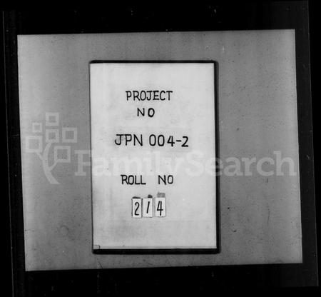 浙江曹氏族谱-萧山曹氏宗谱 [25卷,附补遗].pdf电子版插图1