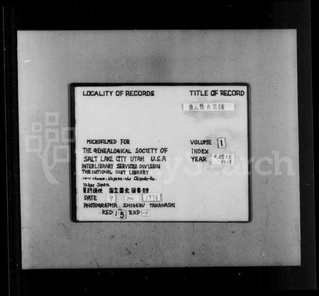 浙江曹氏族谱-萧山曹氏宗谱 [25卷,附补遗].pdf电子版插图2