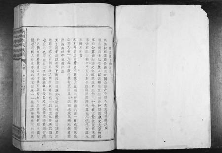 江西李氏族谱-南冈李氏族谱[不分卷].pdf电子版插图1