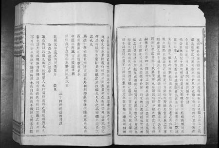 江西李氏族谱-南冈李氏族谱[不分卷].pdf电子版插图2