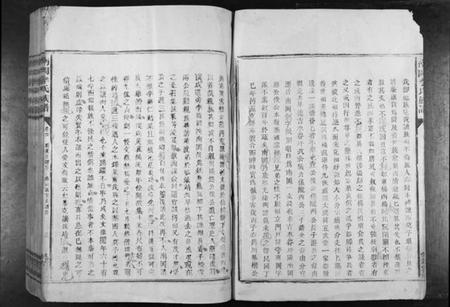 江西李氏族谱-南冈李氏族谱[不分卷].pdf电子版插图3