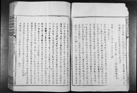 江西李氏族谱-南冈李氏族谱[不分卷].pdf电子版插图4