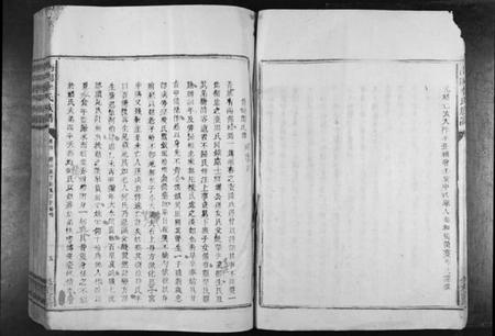 江西李氏族谱-南冈李氏族谱[不分卷].pdf电子版插图5