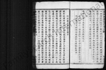 浙江孙氏族谱-萧山湘湖孙氏宗谱 [24卷].pdf电子版插图5