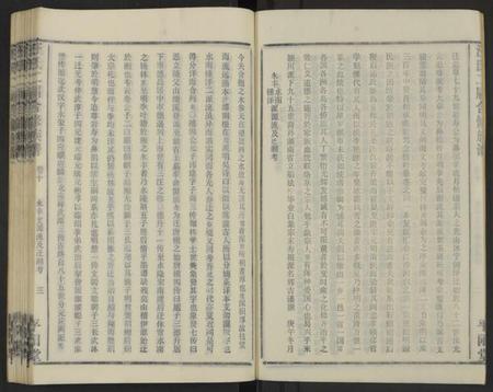 湖南汪氏族谱-汪氏二届合修族谱 [35卷及卷首].pdf电子版插图4