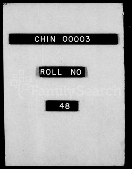 浙江王氏族谱-萧山王氏族谱 [14卷].pdf电子版插图1