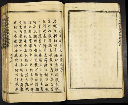 江西李氏族谱-于邑北乡李氏五修族谱.pdf电子版插图4 江西李氏族谱-于邑北乡李氏五修族谱.pdf电子版插图4