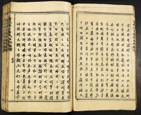 江西李氏族谱-于邑北乡李氏五修族谱.pdf电子版插图5 江西李氏族谱-于邑北乡李氏五修族谱.pdf电子版插图5