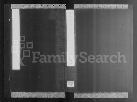 江苏焦氏族谱-润州焦氏宗谱 [11卷, 含卷末].pdf电子版插图2