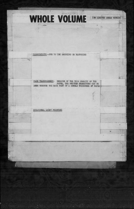 浙江李氏族谱-萧山石板衖李氏宗谱.pdf电子版插图5 浙江李氏族谱-萧山石板衖李氏宗谱.pdf电子版插图5