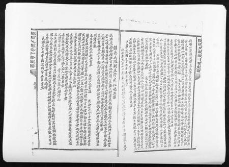 江西李氏族谱-[李氏]陇西火德公十修族谱.pdf电子版插图4