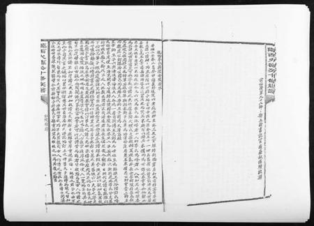 江西李氏族谱-[李氏]陇西火德公十修族谱.pdf电子版插图5