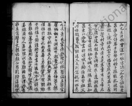 浙江章氏族谱-萧山章氏家谱 [18卷].pdf电子版插图3