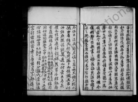 浙江章氏族谱-萧山章氏家谱 [18卷].pdf电子版插图4