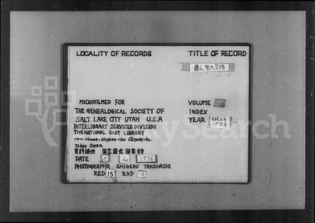 浙江管氏族谱-萧山管氏宗谱 [4卷].pdf电子版插图2