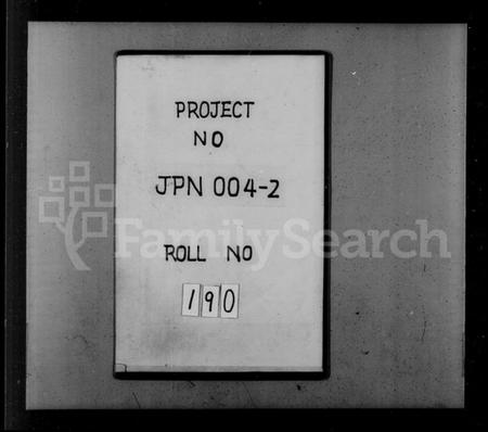 浙江徐氏族谱-萧山县前徐氏宗谱 [20卷].pdf电子版插图2