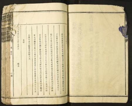 江西李氏族谱-李氏八修族谱.pdf电子版插图3