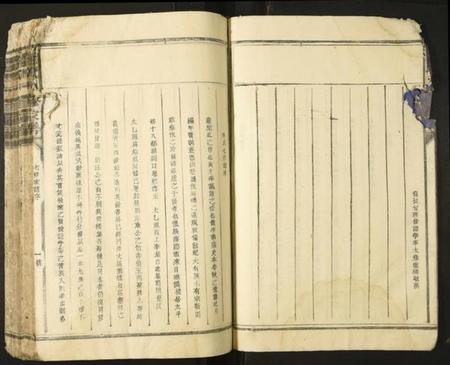 江西李氏族谱-李氏八修族谱.pdf电子版插图4