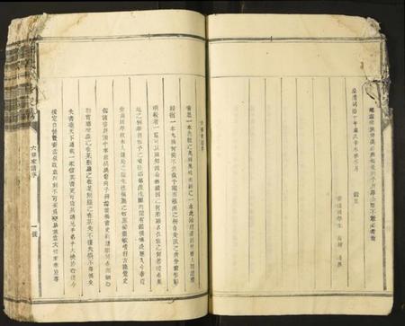 江西李氏族谱-李氏八修族谱.pdf电子版插图5