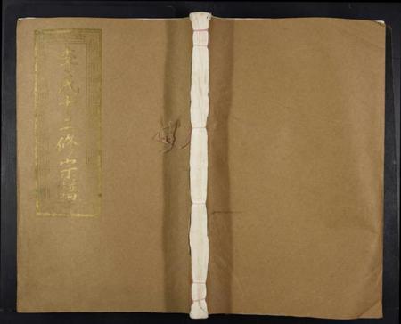 江西李氏族谱-李氏十三修宗谱.pdf电子版