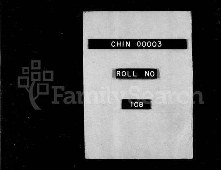 浙江朱氏族谱-萧山翔凤朱氏家谱 [16卷].pdf电子版插图2