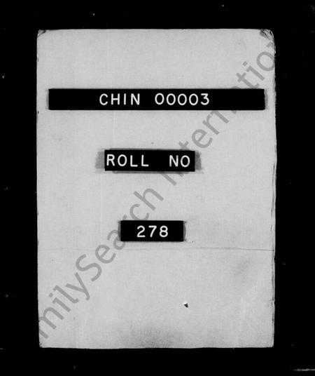 浙江施氏族谱-萧山航坞施氏宗谱.pdf电子版插图1