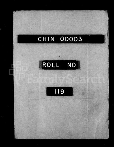 浙江何氏族谱-萧山芹沂何氏宗谱 [20卷,首1卷].pdf电子版插图1