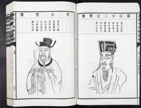 江西李氏族谱-李氏十四修宗谱[不分卷].pdf电子版插图4