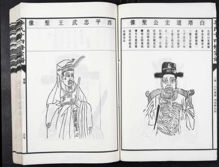 江西李氏族谱-李氏十四修宗谱[不分卷].pdf电子版插图5