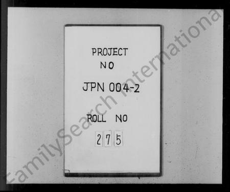 浙江傅氏族谱-萧山荷谿傅氏宗谱.pdf电子版插图1 浙江傅氏族谱-萧山荷谿傅氏宗谱.pdf电子版插图1