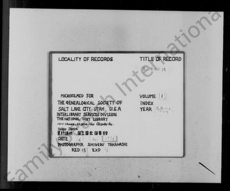 浙江傅氏族谱-萧山荷谿傅氏宗谱.pdf电子版插图2 浙江傅氏族谱-萧山荷谿傅氏宗谱.pdf电子版插图2