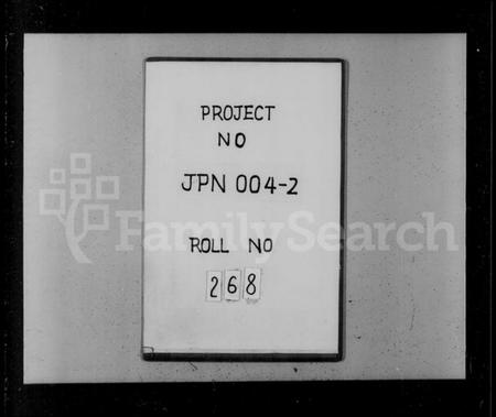 浙江华氏族谱-萧山华氏宗谱.pdf电子版插图1 浙江华氏族谱-萧山华氏宗谱.pdf电子版插图1