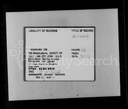 浙江华氏族谱-萧山华氏宗谱.pdf电子版插图2 浙江华氏族谱-萧山华氏宗谱.pdf电子版插图2