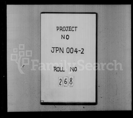 浙江华氏族谱-萧山华氏宗谱 [8卷].pdf电子版插图1