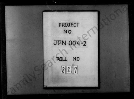 浙江许氏族谱-萧山许氏宗谱 [8卷].pdf电子版插图1