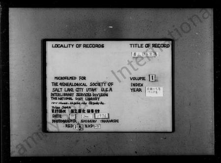 浙江许氏族谱-萧山许氏宗谱 [8卷].pdf电子版插图2