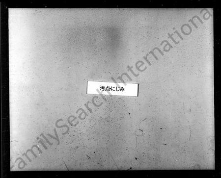 浙江许氏族谱-萧山许氏宗谱 [8卷].pdf电子版插图5