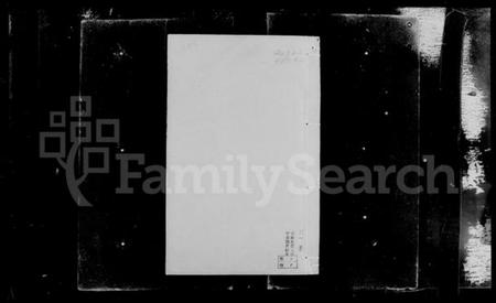 浙江赵氏族谱-萧山赵氏家谱 [10卷,首1卷].pdf电子版插图1