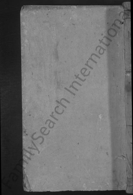 江西李氏族谱-李氏宗谱 [4卷首1卷].pdf电子版