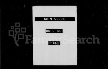 浙江王氏族谱-萧山车里庄王氏家谱.pdf电子版插图2