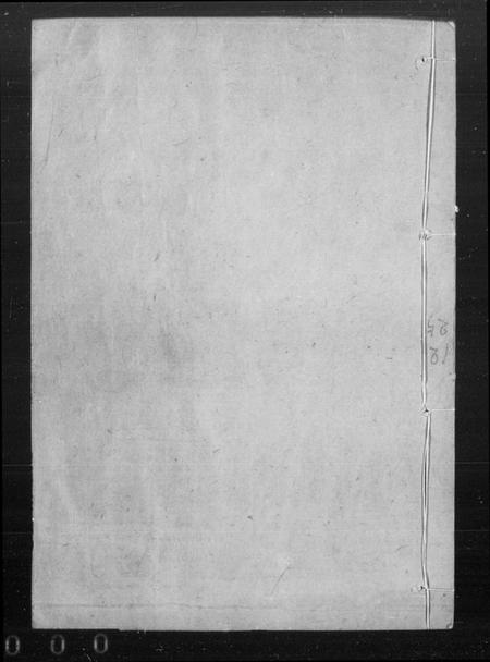 浙江王氏族谱-萧山车里王氏宗谱 [8卷].pdf电子版插图4