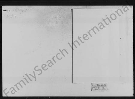 湖南王氏族谱-湘潭大样王氏三修族谱 [6卷].pdf电子版插图1