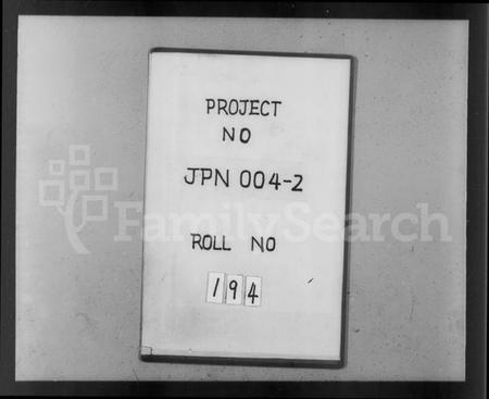 浙江郎氏族谱-萧山郎氏宗谱 [8卷].pdf电子版插图1