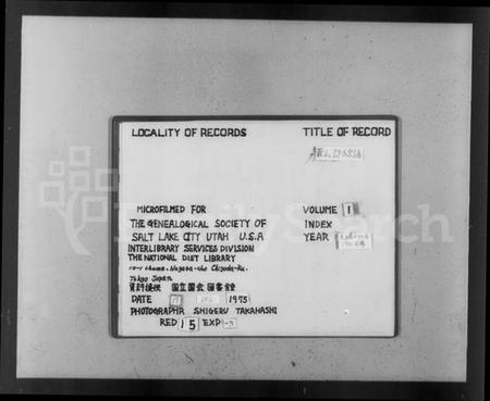 浙江郎氏族谱-萧山郎氏宗谱 [8卷].pdf电子版插图2