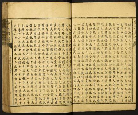 江西李氏族谱-李氏族谱.pdf电子版插图3