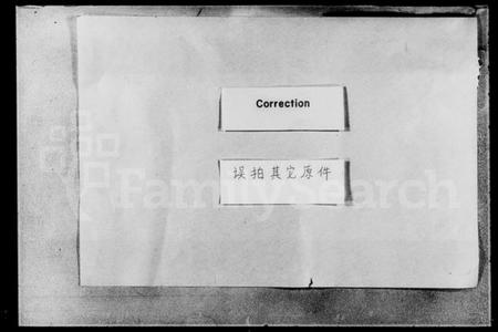 湖南王氏族谱-湘乡安乐王氏家谱 [23卷].pdf电子版插图5