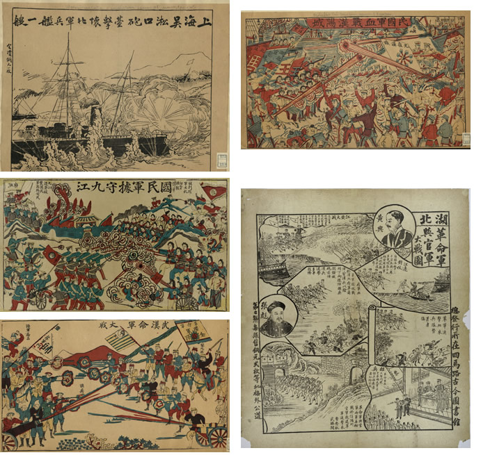 1911年辛亥革命影像资料大全插图7 1911年辛亥革命影像资料大全插图7